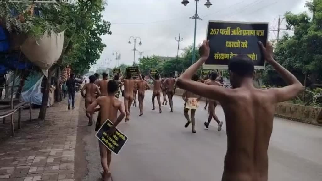 CG NEWS :  विधानसभा सत्र के पहले दिन युवाओं ने किया नग्न प्रदर्शन,  हुए गिरफ्तार