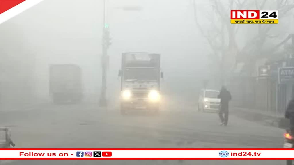 मध्यप्रदेश में ठंड का कहर, जानें मौसम का हाल