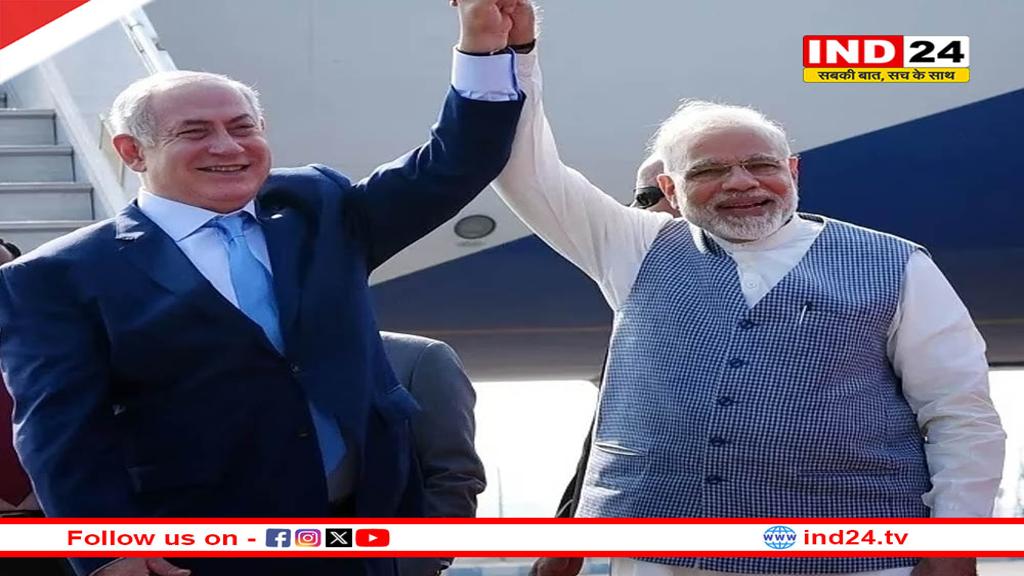 इजराइल-भारत साझेदारी के सर्वश्रेष्ठ अध्याय अभी बाकी हैं: बेंजामिन नेतन्याहू