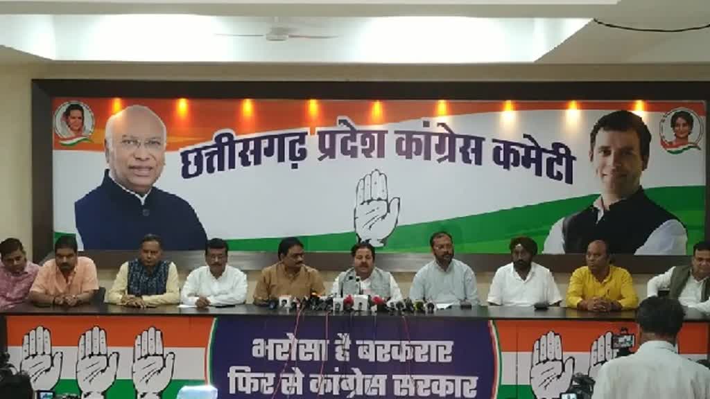 CG NEWS : राजीव शुक्ला ने ‘मोदी की गारंटी’ के नाम से जारी घोषणा पत्र पर हमला बोला, कहा- 15 लाख का वादा जुमला बनकर रह गया।....