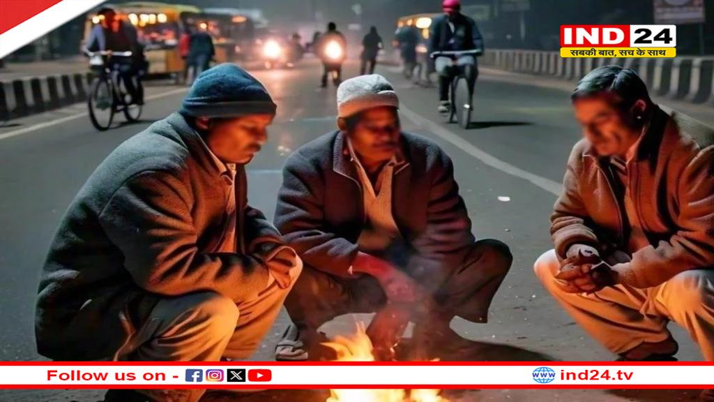 मध्यप्रदेश में बढ़ी ठंड, पश्चिमी इलाकों में गिरा तापमान, आज से पूर्वी क्षेत्र में भी दिखेगा असर