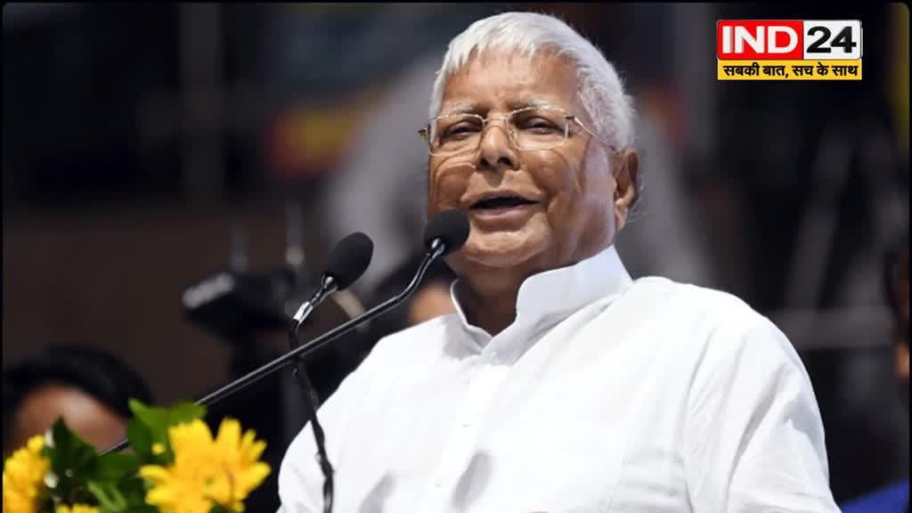   लालू यादव ने X पर किया पोस्ट, लिखा - 'मोदी सरकार हटेगी तभी महंगाई घटेगी...