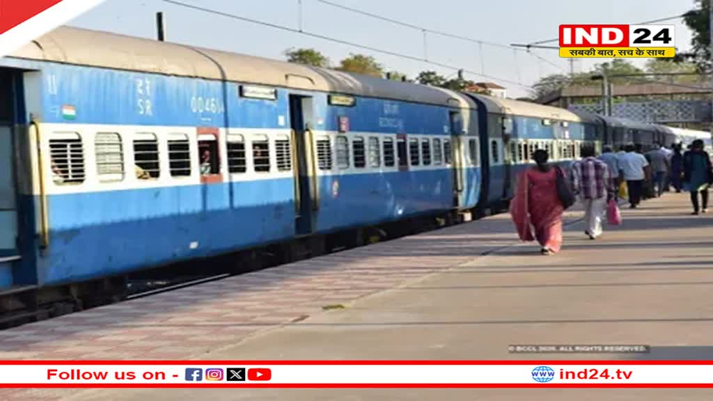 Special Trains: गर्मी की छुट्टियों में घूमने में नहीं होगी कोई परेशानी! रेलवे ने शुरू की स्पेशल ट्रेनें, ये है लिस्ट 