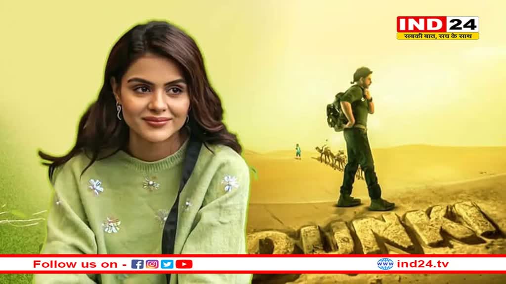 Dunki: Bigg Boss 16 ने चमकाई Priyanka Chahar Choudhary की किस्मत, शाहरुख के साथ 'डंकी' में आ सकती हैं नजर