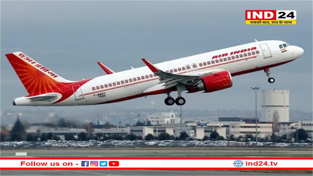 एयर इंडिया को बड़ा झटका, DGCA ने लगाया 80 लाख का जुर्माना 