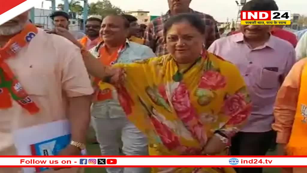 राजस्थान की पूर्व सीएम Vasundhara Raje का झालावाड़ दौरा, कहा- यह क्षेत्र उनके परिवार का ही एक हिस्सा है