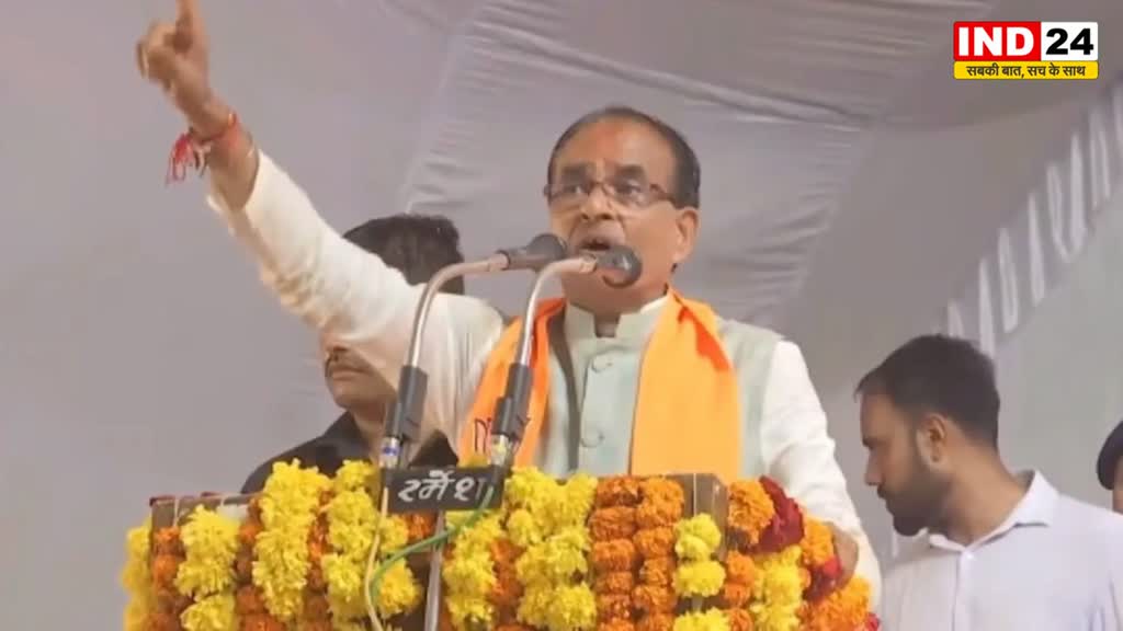 MP के सीएम शिवराज सिंह का बयान, बोले - पीएम मोदी के नेतृत्व में देश और मप्र में विकास की गंगा बह रही