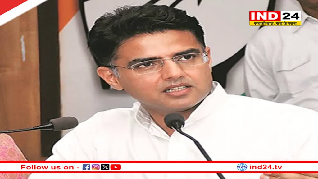 इंडी गठबंधन में ममता की पार्टी को लेकर Sachin Pilot का बयान, कहा- TMC और कांग्रेस में 'ऑल इज वेल'