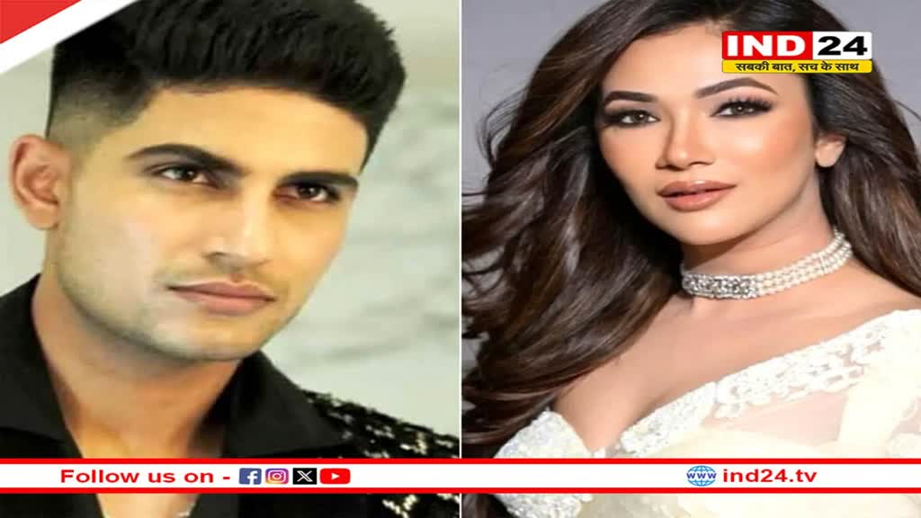 शुभमन गिल के साथ शादी की अफवाहों पर बोलीं रिद्धिमा पंडित, क्रिकेटर को बताया क्यूट, अफवाओं से किया इंकार