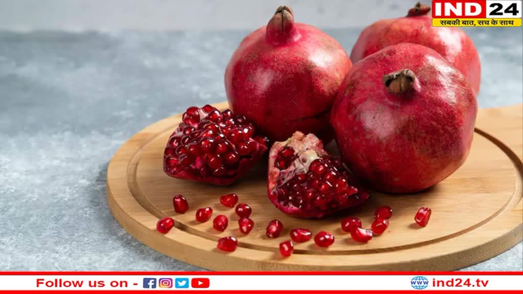High Blood Pressure: दिन में जरूर खाएं ये एक फल, हाई ब्लड प्रेशर का है राम बाण उपाय