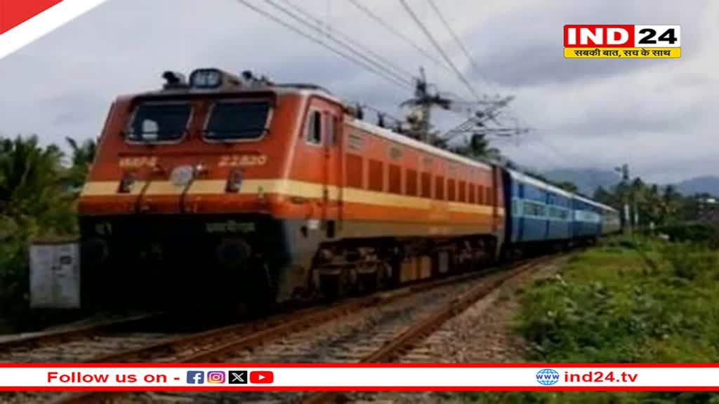 अब सस्ते में होगी दमोह से सागर-कटनी की यात्रा, रेलवे ने ट्रेनों का किराया कम किया, जानें कितना कम हुआ..