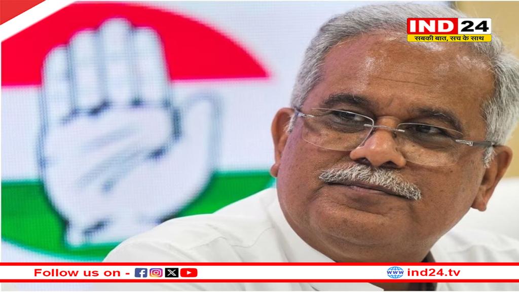 भूपेश बघेल की बढ़ीं मुश्किलें, महादेव सट्टा ऐप मामले में भूपेश बघेल के खिलाफ FIR दर्ज