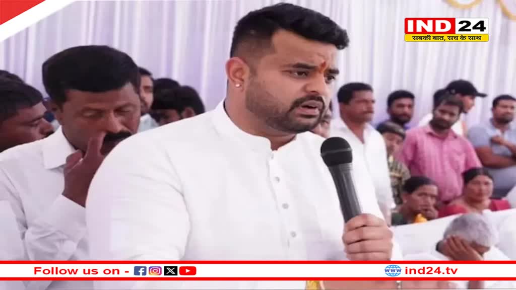 Election 2024 Result: कर्नाटक की हासन सीट पर अश्लील वीडियो का आरोपी प्रज्वल रेवन्ना पीछे, कांग्रेस प्रत्याशी ने बनाई बढ़त 