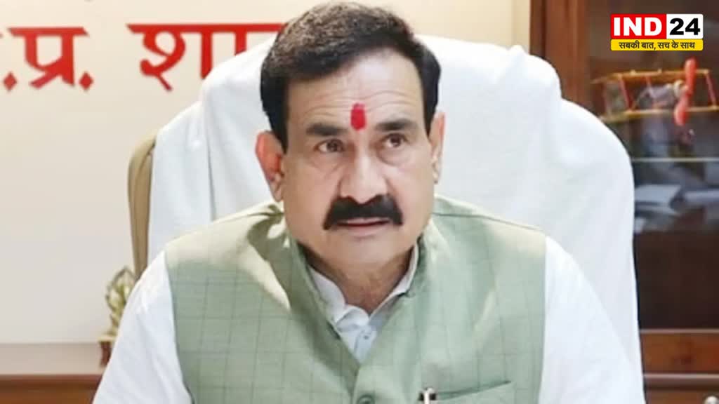 कांग्रेस ने कभी आदिवासियों का सम्मान नहीं किया है - गृहमंत्री डॉ. नरोत्तम मिश्रा 