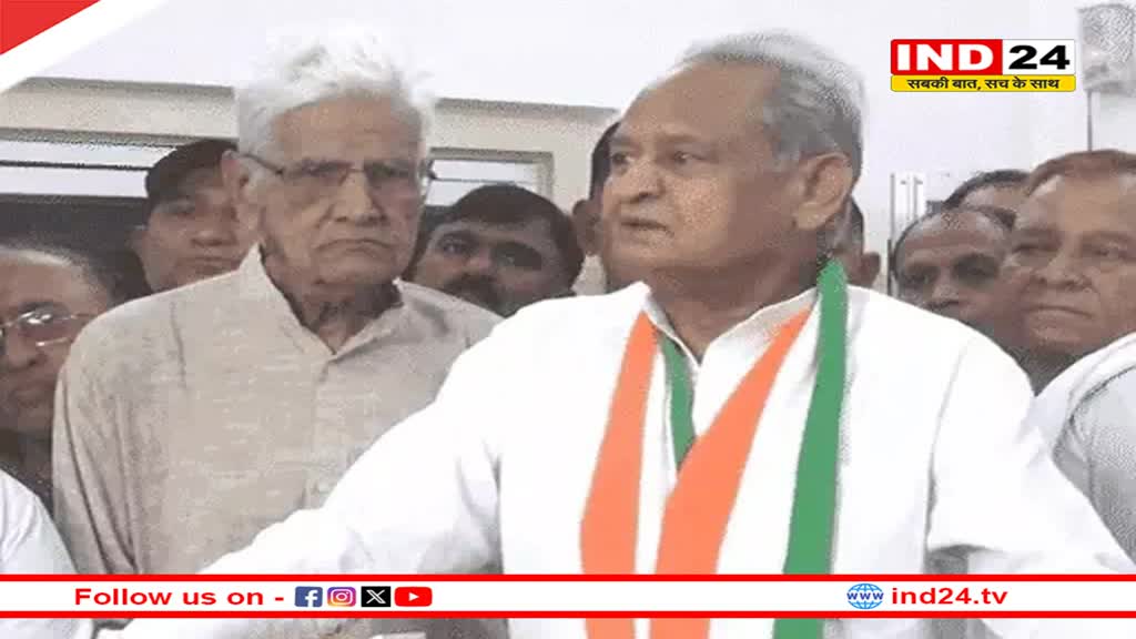 राजस्थान के पूर्व सीएम Ashok Gehlot बोले- जलदाय मंत्री से विभाग नहीं संभल रहा, बदल दें, कन्हैयालाल ने किया पलटवार 