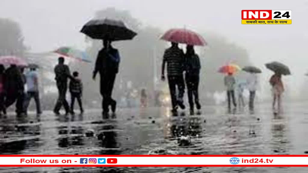 देश के कई राज्यों में बदला मौसम का मिजाज,कुछ जगहों पर भारी बारिश के आसार, कही पर बढ़ी ठिठुरन