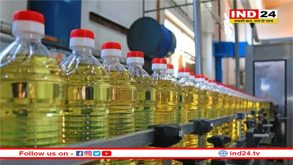 बिगड़ सकता है रसोई का बजट, सरकार वनस्पति तेलों पर बढ़ा सकती आयात शुल्क