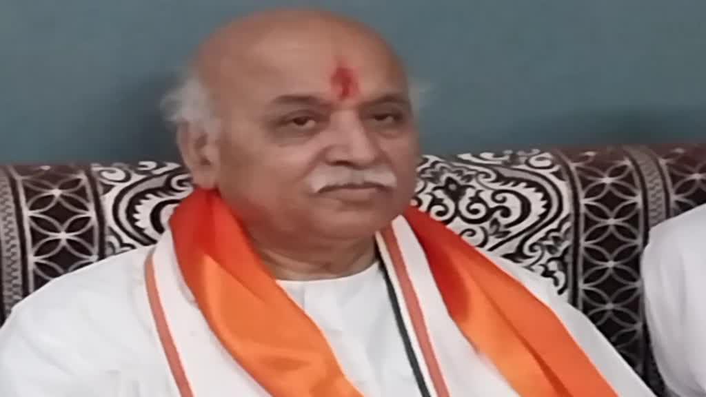 PRAVIN TOGADIA: कर्नाटक में भाजपा की हार पर प्रवीण तोगड़िया का तंज, राम मंदिर और बजरंग बली भी नहीं बचा सके