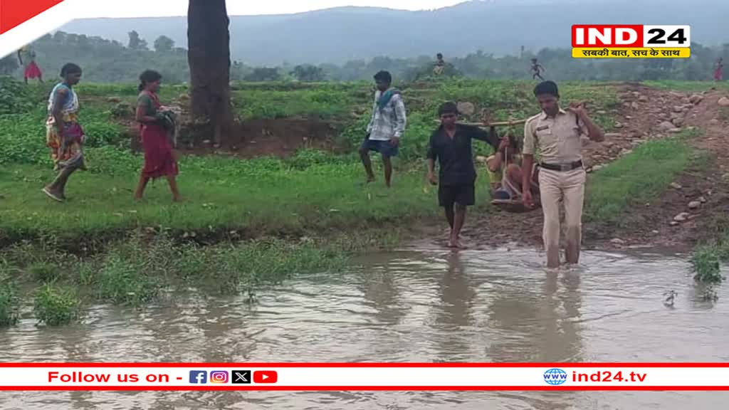 रायपुर : पुलिस के जवान ने की मानवता की मिसाल पेश, प्रसव पीड़ा से तड़पती महिला को कांवर से उठाकर पहुंचाया अस्पताल