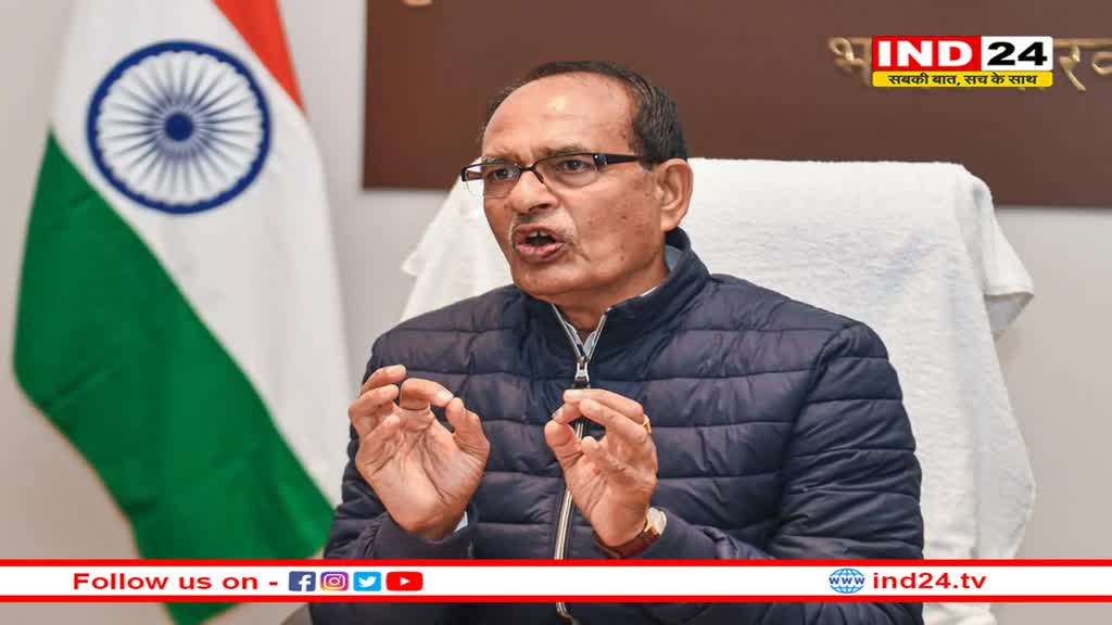 किसानों के 'अच्छे दिन' लाएंगे शिवराज, रिमोट सेंसिंग से किसानों को देंगे राहत