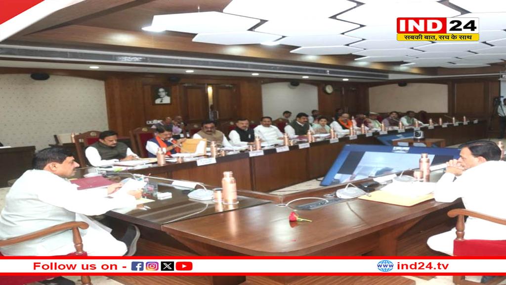 MP Cabinet Meeting: विधानसभा में मोहन सरकार के बड़े फैसलों पर मुहर, अधोसंरचना और भर्ती प्रक्रिया में अहम निर्णय
