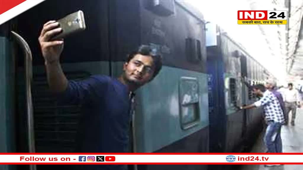 ट्रैक-ट्रेन के सामने सेल्फी ली, रील बनाई तो अब खैर नहीं: देना होगा जुर्माना, सजा का भी प्रावधान