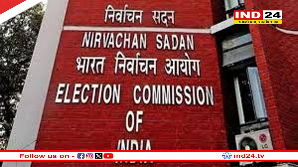 चार राज्यों की पांचों विधानसभा सीटों पर 19 जून को होंगे उपचुनाव, 23 जून को आएंगे नतीजे 