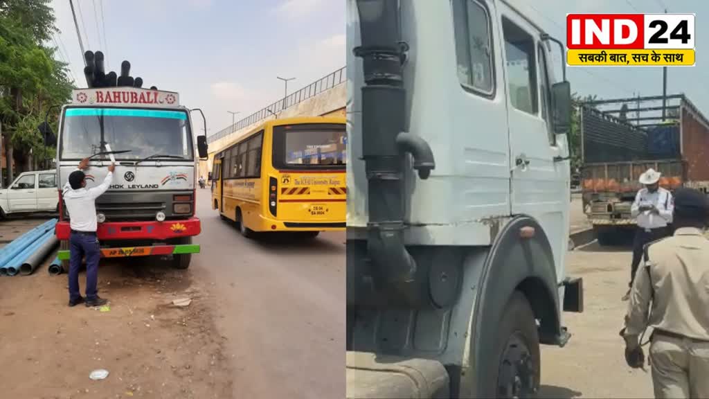 Raipur News: सावधान! अब यहां गाड़ी खड़ा करना पड़ेगा भारी, No Parking पर होगी कड़ी कार्रवाई...