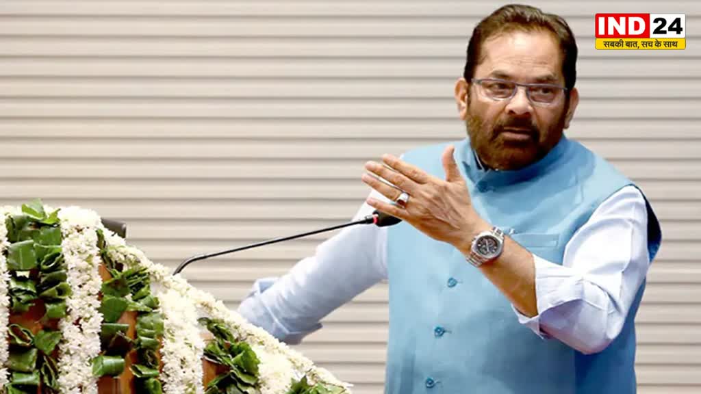 कांग्रेस पर जमकर गरजे मुख्तार अब्बास नकवी, कहा - 