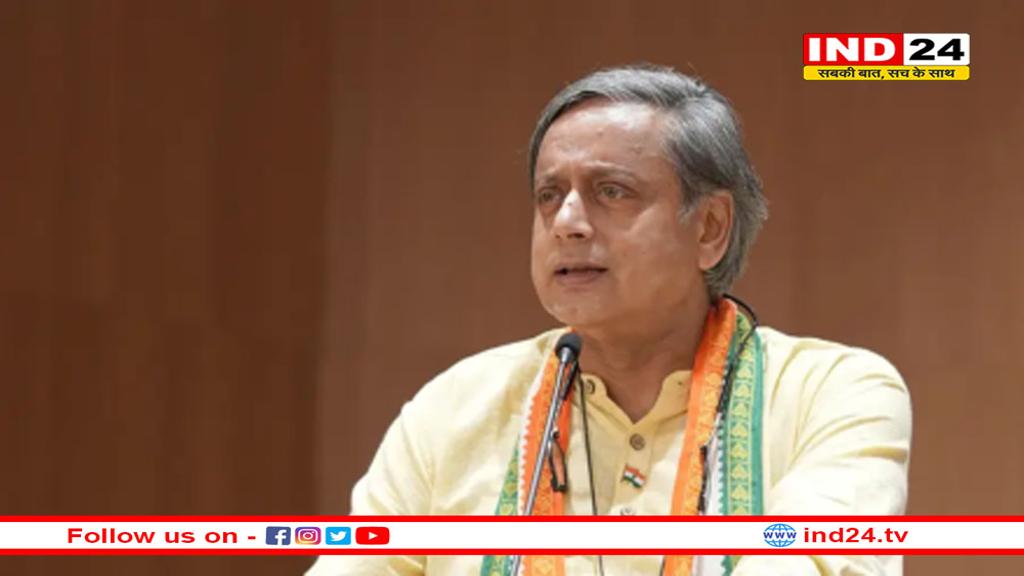 शशि थरूर अगर कांग्रेस छोड़ दें तो केरल की राजनीति पर क्या होगा असर?