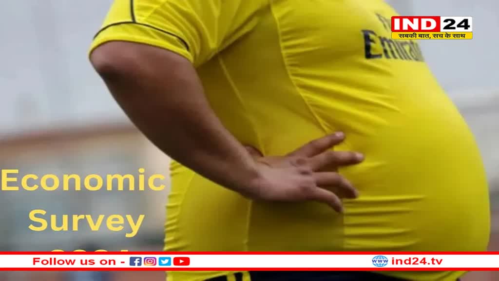 भारतीय युवाओं में मोटापा एक गंभीर चिंता का विषय, आर्थिक सर्वेक्षण में खुलासा