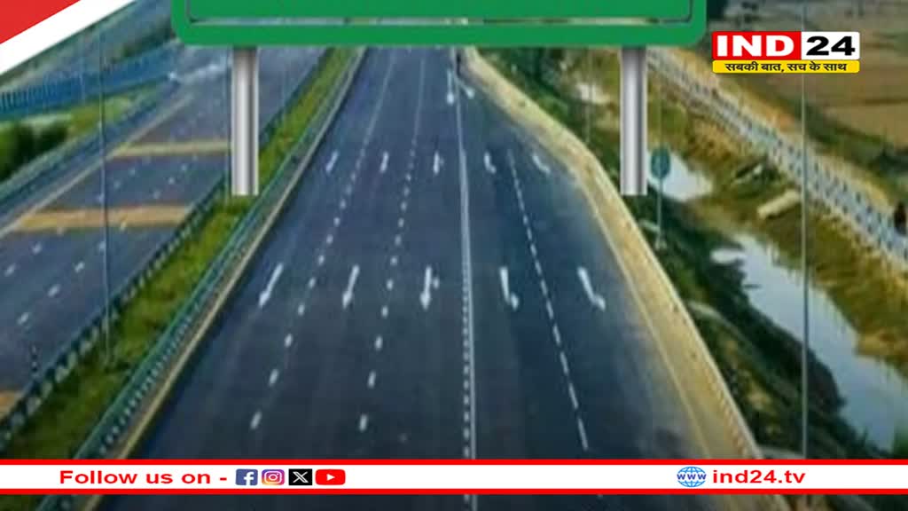 केंद्रीय मंत्री गडकरी ने दी एमपी को सौगात,भोपाल-कानपुर इकोनॉमिक कॉरिडोर फोरलेन की दी मंजूरी