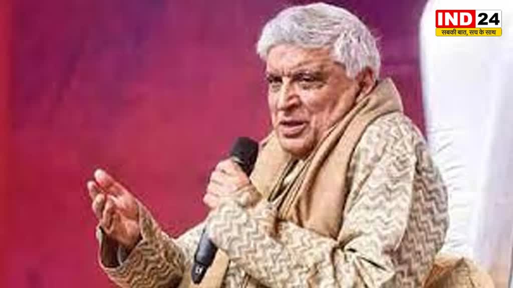 जावेद अख्तर बोले - 'जय सिया राम' प्रेम और एकता का बेहतरीन उदाहरण