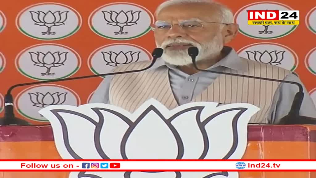 'भाजपा के लिए देश से बड़ा कुछ नहीं है', PM मोदी बोले- मैं देश को झुकने नहीं दूंगा