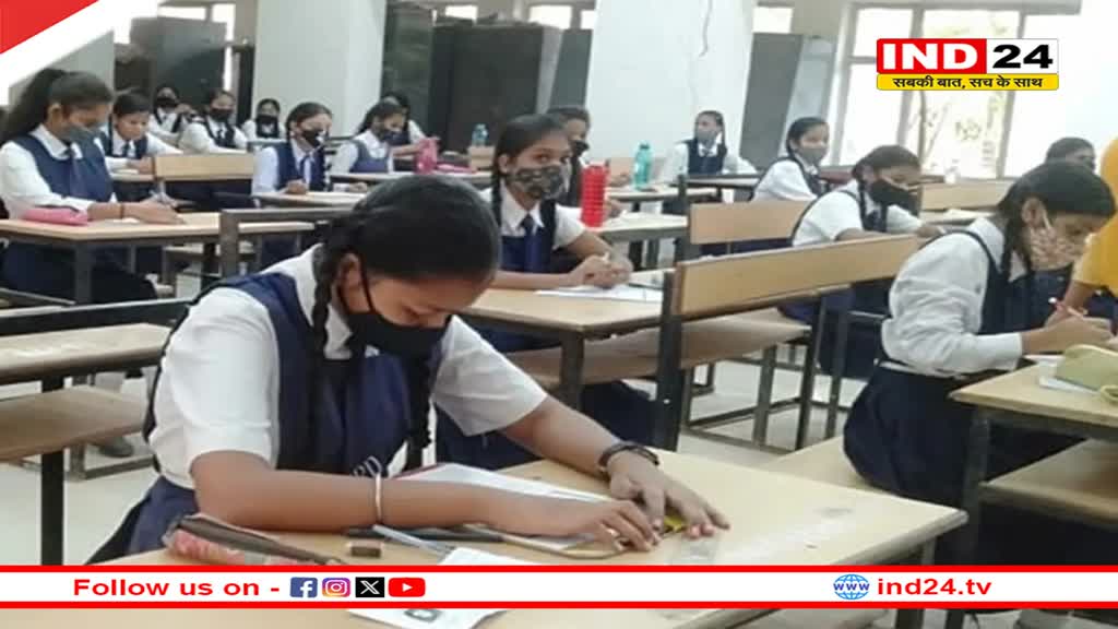 MP Board ने जारी किए परीक्षा के सैंपल पेपर, इस बार ज्यादा होंगे अति लघुउत्तरीय प्रश्न