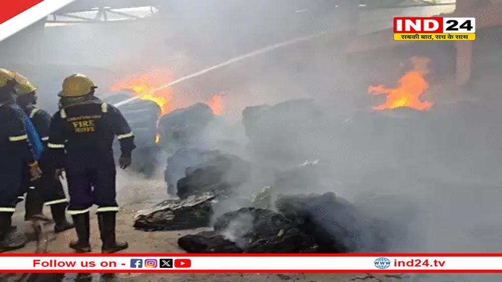 राइस मिल में लगी भीषण आग, मचा हड़कंप 