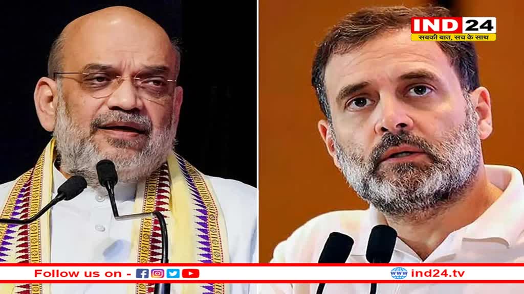 मानहानि केस में राहुल गांधी को राहत नहीं! 