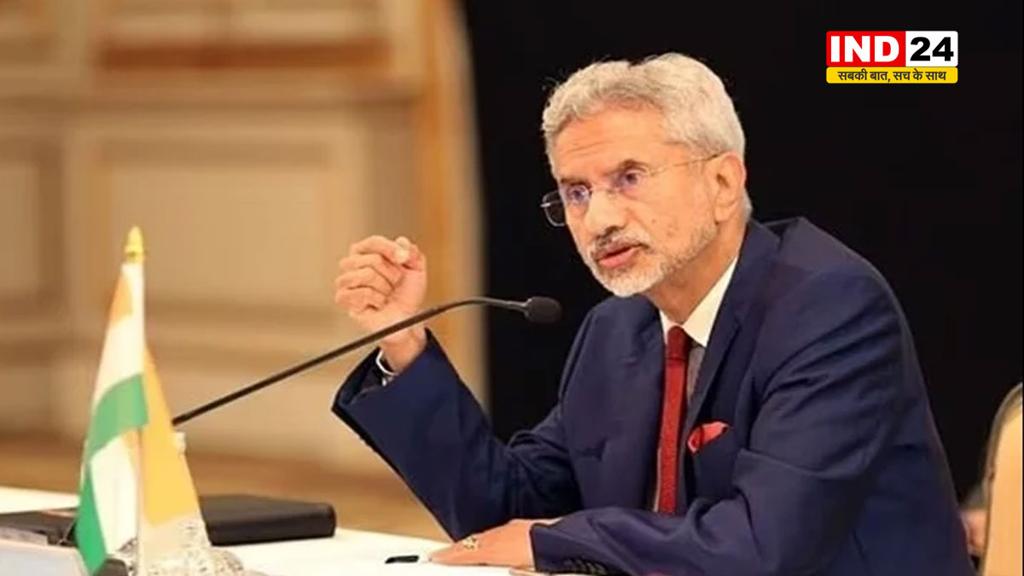 आतंकी हमला हुआ तो फिर घुस कर मारेंगे - एस. जयशंकर