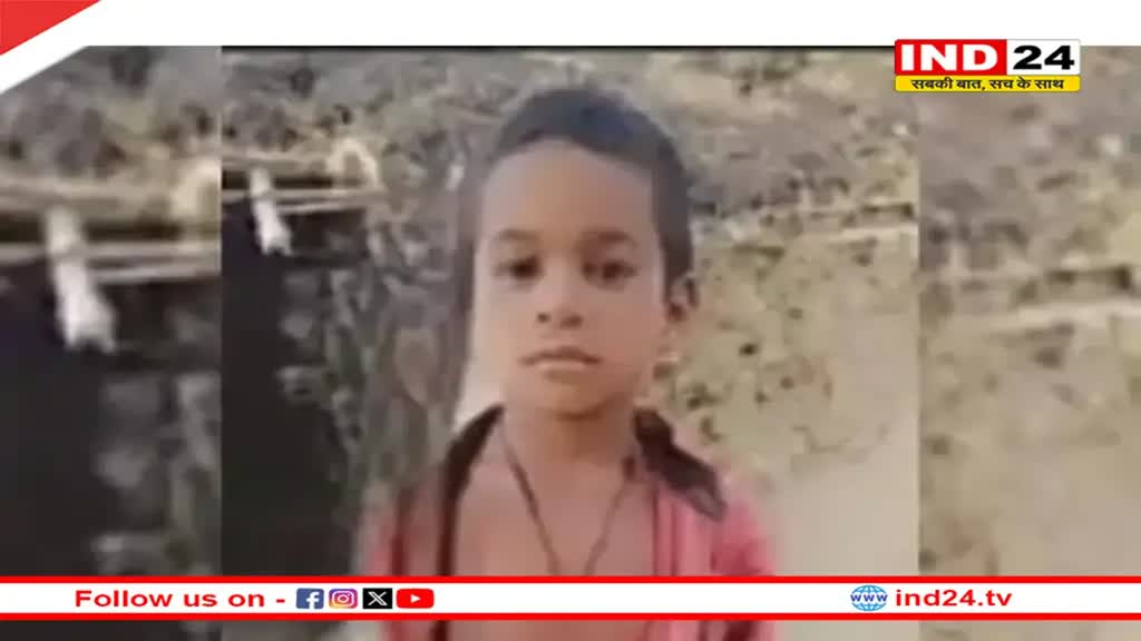 रीवा बोरवेल मामले में सीएम डॉ. मोहन यादव ने लिया बड़ा एक्शन, जनपद सीईओ, पीएचई ,एसडीओ को किया निलंबित