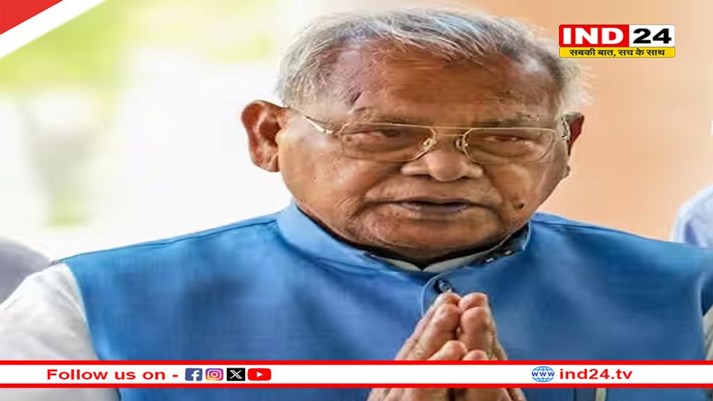 मरते दम तक पीएम मोदी का साथ नहीं छोडूंगा, कैबिनेट छोड़ने की बात पर जीतन राम मांझी का बयान