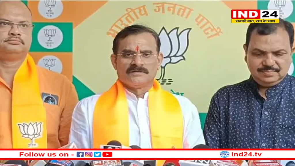 वीडी शर्मा बोले- अमरवाड़ा उपचुनाव बहुत महत्वपूर्ण, जनता से की ये अपील