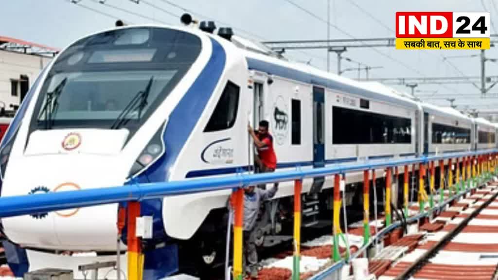 CG NEWS :  रायपुर से गुजरने वाली वंदे भारत ट्रेन के किराए में नहीं होगी कटौती