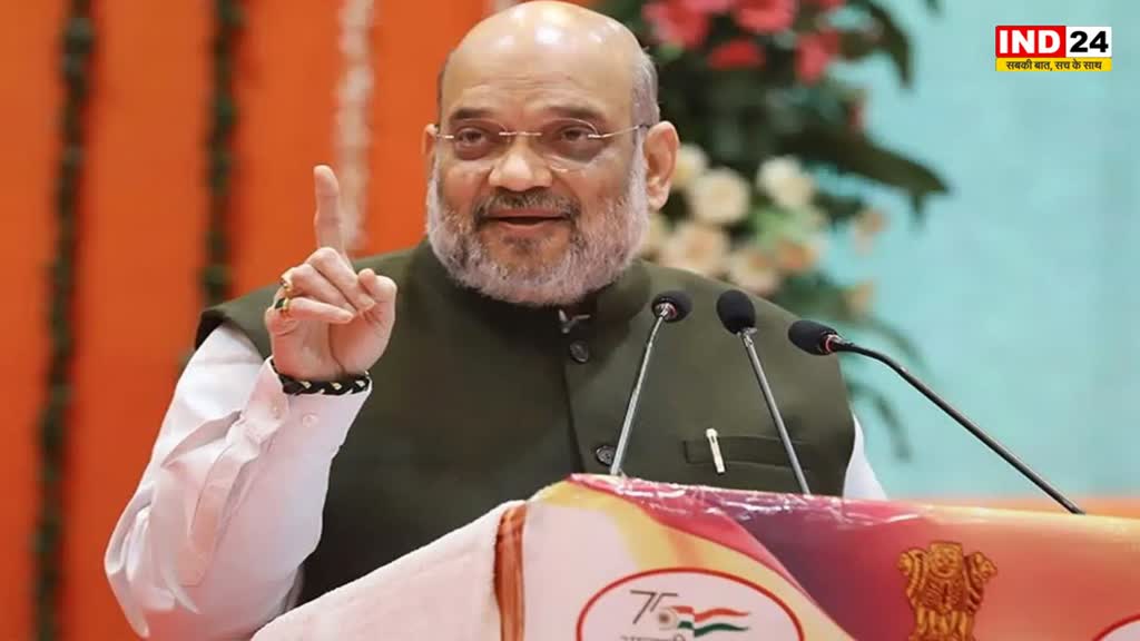 Amit Shah : कमलनाथ के गढ़ में सेंध लगाने के लिए आज छिंदवाड़ा आएंगे केंद्रीय गृहमंत्री अमित शाह