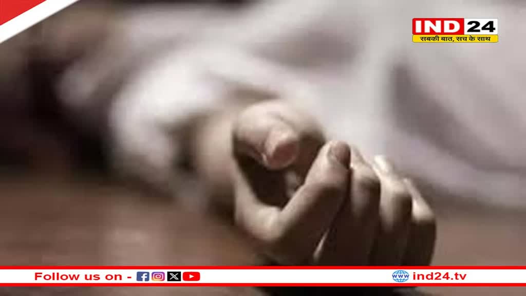 MP News: इंदौर के अस्पताल से सामने आया बड़ी लापरवाही का मामला, किसी और को सौंपी दी गई शख्स की लाश 