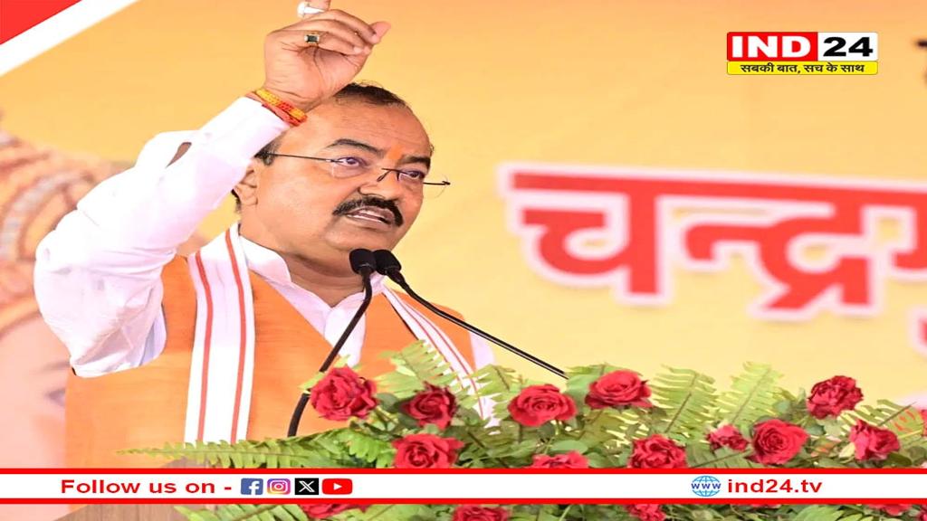 जाति जनगणना को लेकर डिप्टी सीएम केशव प्रसाद मौर्य ने राहुल गांधी और अखिलेश यादव को घेरा