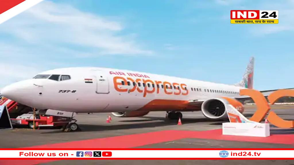 दिल्ली एयरपोर्ट पर टेकऑफ से पहले प्लेन में तकनीकी खराबी, स्पीड स्क्रीन बंद होने से उड़ान रद्द