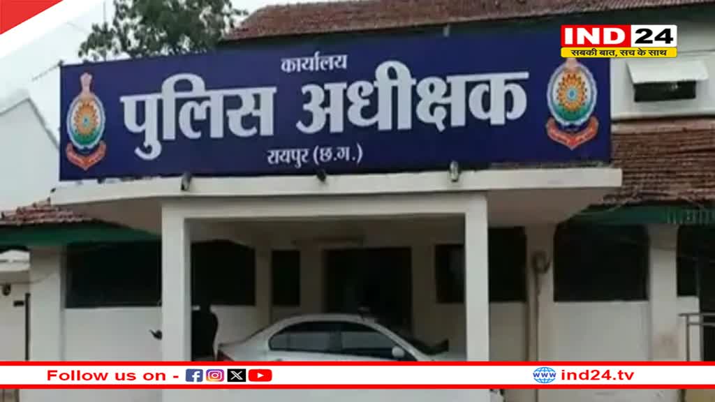 रायपुर में 3 थानेदारों का ट्रांसफर,प्रमोटिव TI को मिली मोवा थाने की जिम्मेदारी