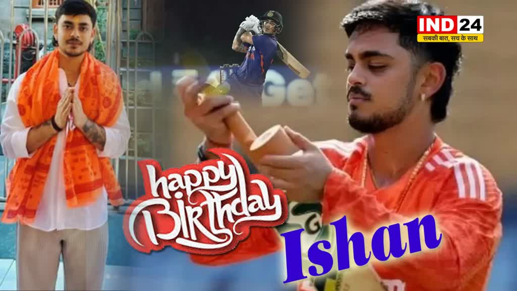 बर्थडे पर ईशान किशन ने लिया साईं बाबा का आशीर्वाद...