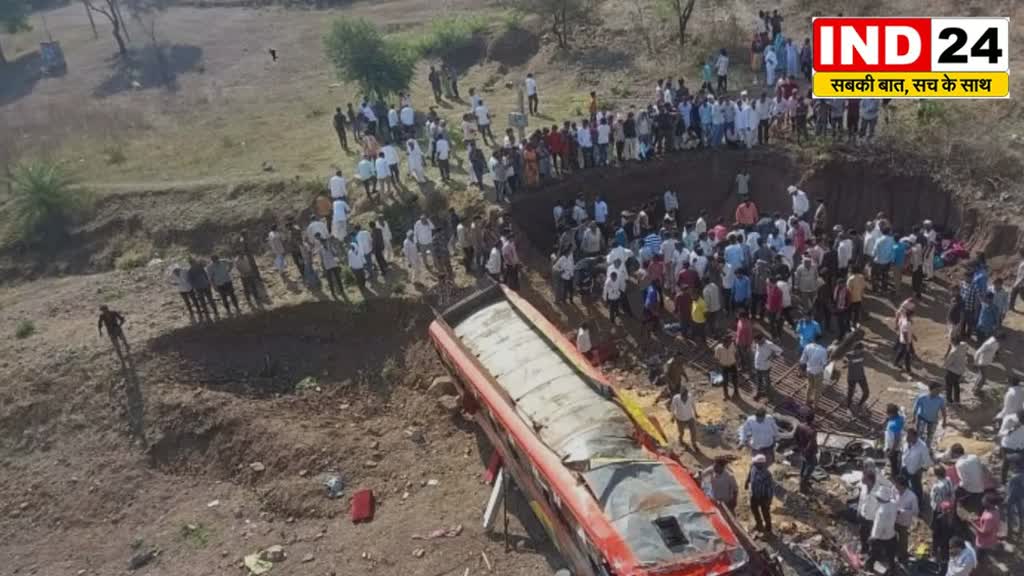 Khargone Bus Accident : MP के खरगोन में भीषण हादसा, नदी में जा गिरी बस, 15 यात्रियों की मौत…गृहमंत्री ने दिए मजिस्ट्रियल जांच के आदेश