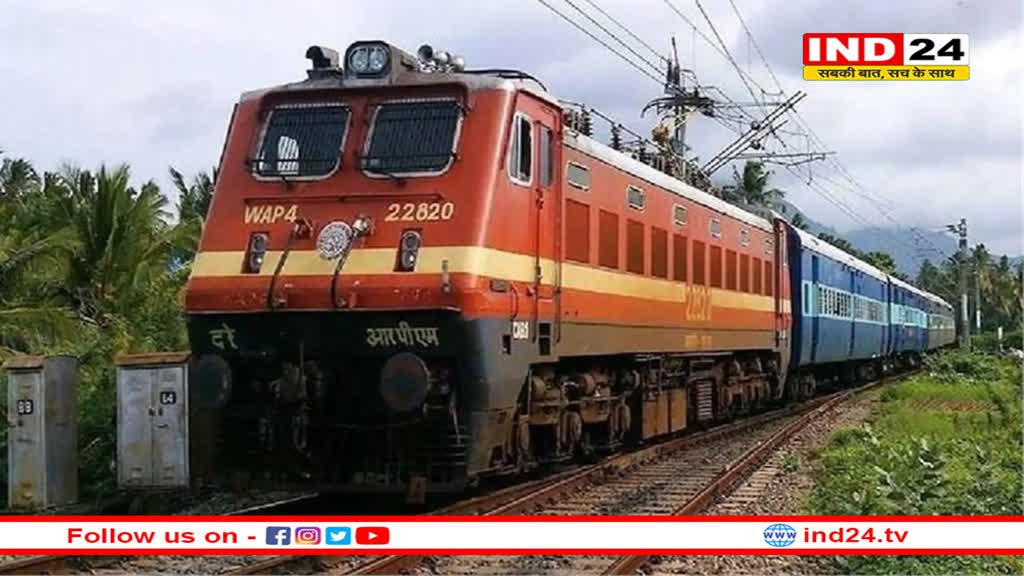 खुशखबरी! रेलवे दिवाली और छठ के लिए चलाने जा रहा ये स्पेशल ट्रेनें